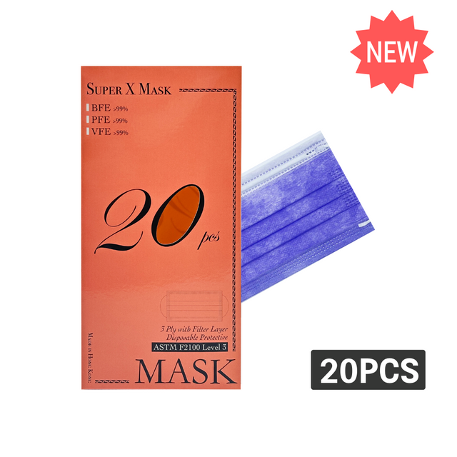 (SX-0013) 三層防護口罩 (紫色/非獨立包裝) 20片  買一送一