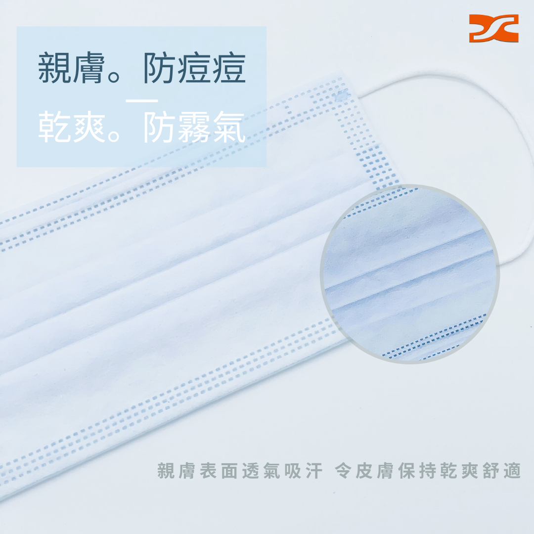 (SX-0014) 三層防護口罩 (薰衣草/非獨立包裝) 20片  買一送一