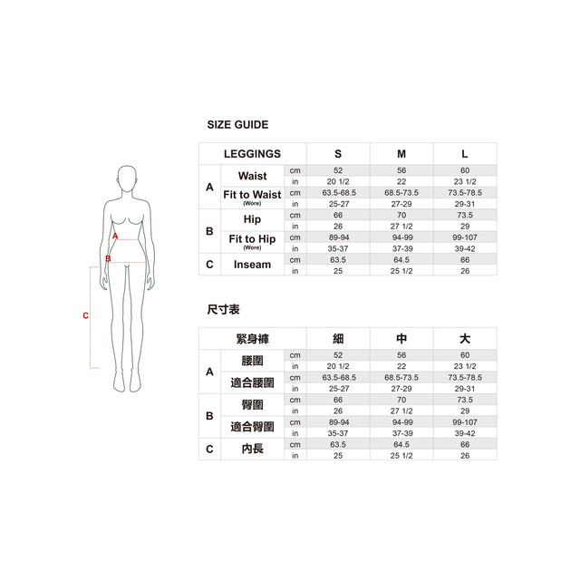 鏤空平衡運動瑜伽褲