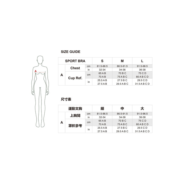 不對稱純色運動瑜珈內衣 - SUPER X