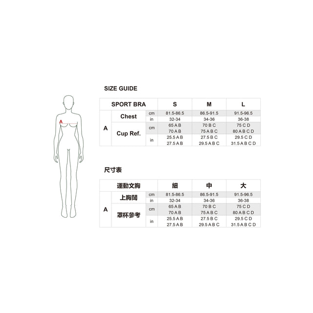 網眼平衡運動瑜珈內衣