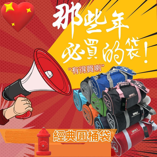 夏日優惠