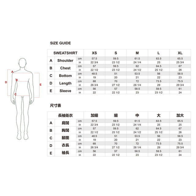 手繪圖案棉質平衡休閒衛衣