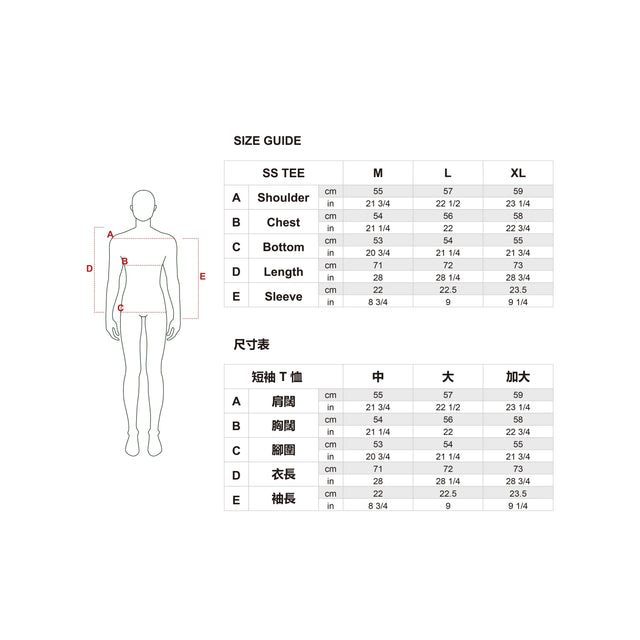 super x棉質平衡休閒 T 恤 - SUPER X