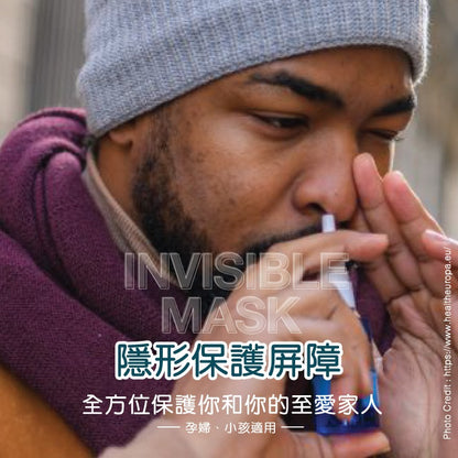 英國BHM NoriZite® 鼻腔防護噴霧劑 (1支裝)